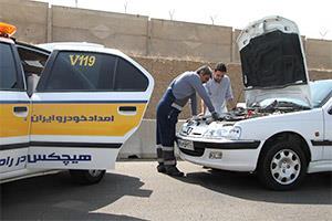 اعزام هوشمند امدادگر بدون برقرار تماس تلفني و از طریق لوکیشن